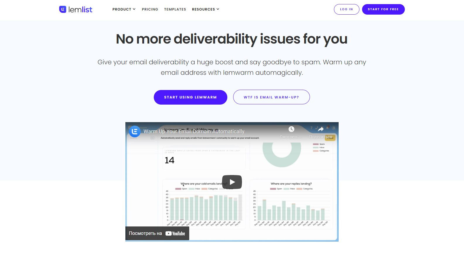 lemwarm homepage