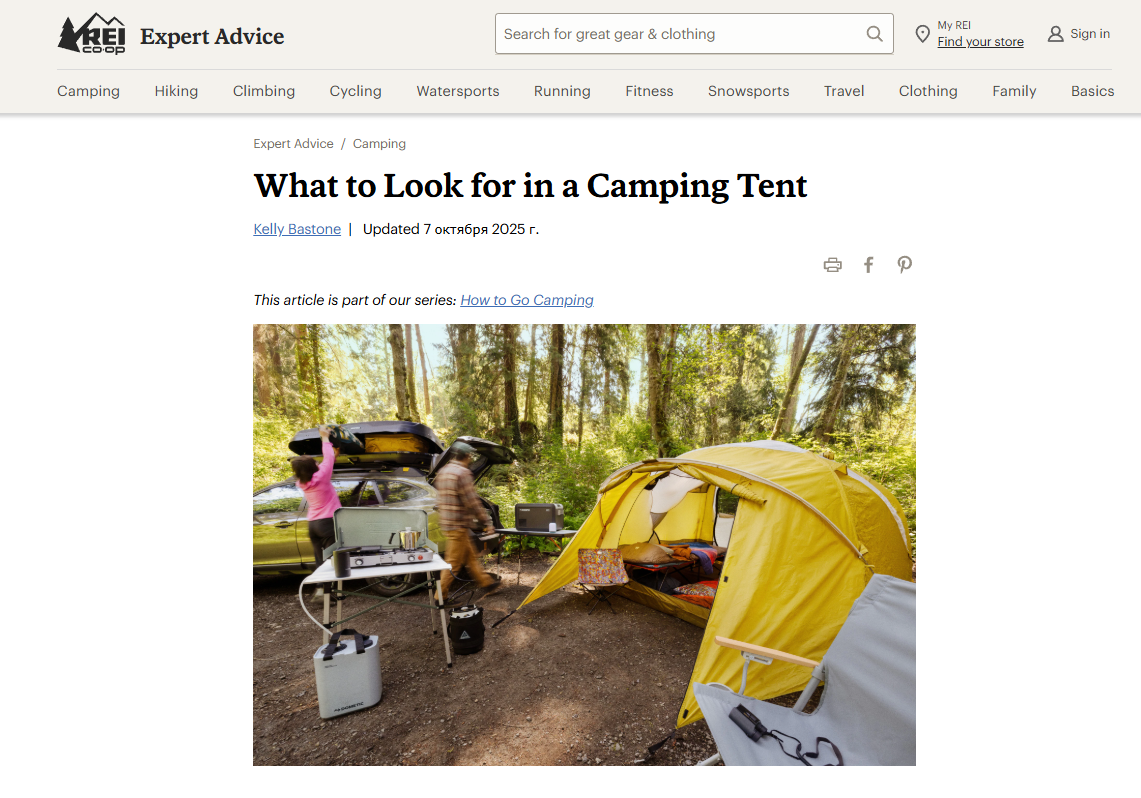 non-product centered content example