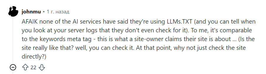 john mueller reddit comment about llms.txt